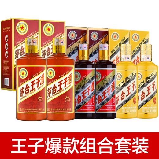 【推荐】传承1999+酱色+酱源金樽500ml*6瓶组合装 商品图0