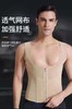 XM安提尼亚男士腰背夹收腹背心定型束腰束胸隐形塑形神器胖子减束身衣啤酒肚 商品缩略图1