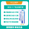 猫研所 口臭牙结石法国维克犬猫牙膏牙刷 刷牙必备鸡肉/海鲜味道 70g/支 口腔清洁 适口性高 商品缩略图0