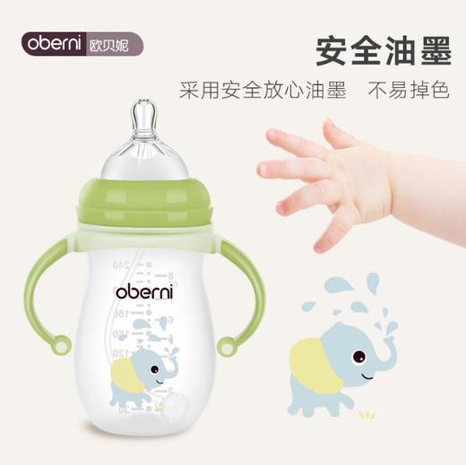 【奶瓶】*PP奶瓶 婴儿奶瓶耐摔防胀气宝宝奶瓶 商品图2