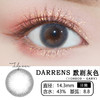 DARRENS 默剧日抛 (10片装） 商品缩略图1