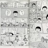 【中商原版】樱桃小丸子 我喜欢的歌 漫画 日文原版 ちびまる子ちゃん わたしの好きな歌 商品缩略图1