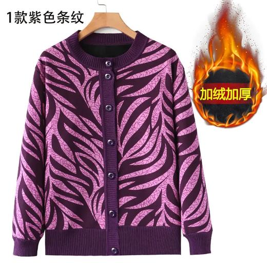 PDD-AYMN201229新款优雅气质圆领长袖加绒保暖印花开衫外套 商品图3