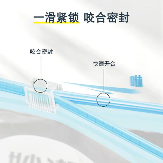 【滑链设计 咬合密封】妙洁滑链密实袋大号中号组合2盒装3盒装 商品图2