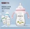 【奶瓶】*婴幼儿pp奶瓶宽口径 宝宝奶瓶防摔防呛奶 商品缩略图1