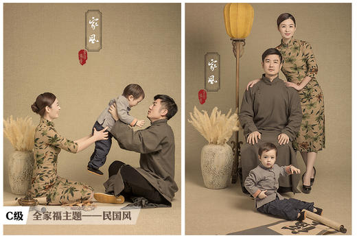 全家福《家•风》 商品图0