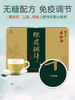 KJ 铁皮石斛枫斗颗粒 无糖配方 寿仙谷礼盒装正品高档冲剂2g*90包无糖型 商品缩略图0