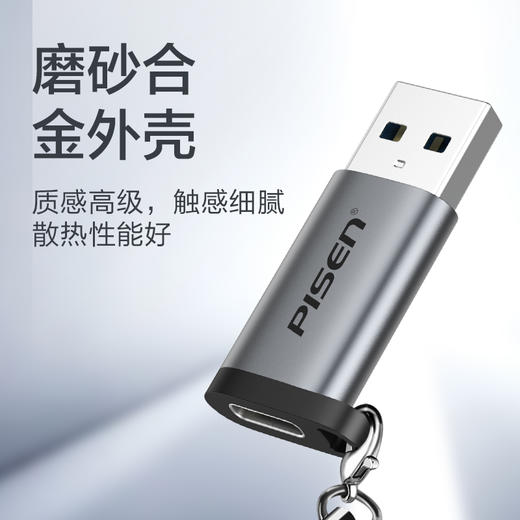 品胜 USB3.0公转Type-c母转接头 支持Type-C口耳机转换器 商品图1