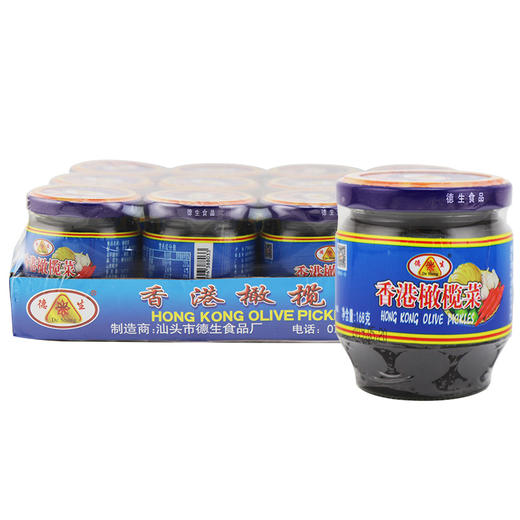 香港橄榄菜168g 商品图0