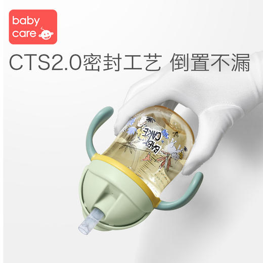 【双杯盖带鸭嘴配件，单的吸管杯】babycare婴儿学饮杯宝宝喝水杯防呛带手柄PPSU儿童鸭嘴/吸管杯 商品图2