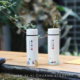 金泉宝墨出品 阳明心学口袋杯保温保冷 迷你出行便携保温杯150ML