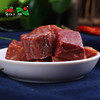 PLHN-儿童卤牛肉【大宗供货请联系客服】 商品缩略图1