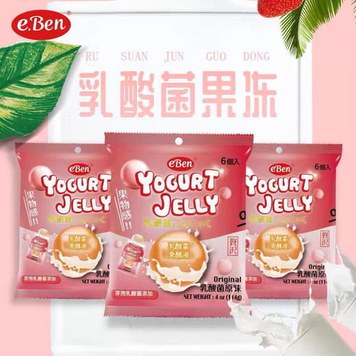 台湾一本乳酸菌原味蒟蒻果冻-白桃味草莓味奇异果味114g-随机发货-会员6折 商品图0