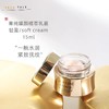 【假日出行装备】Lancome兰蔻菁纯面霜清爽型15ml 商品缩略图1