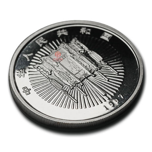 原封整版拆！1997年迎春图银币，足银1盎司！ 商品图4