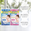 日本曼丹-mandom/Bifesta卸妆湿巾一次性免洗46片-会员6折 商品缩略图2
