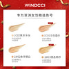 WINDCCI雾感无瑕滤镜粉底液 油皮官配 持久妆效 30ml 商品缩略图3
