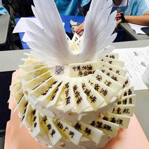 下单咨询客服【生日牌定制款蛋糕】每个生日牌上镶嵌的名字都是耀眼的光芒，这个满载你我名字的蛋糕更有分量！（福州） 商品图3