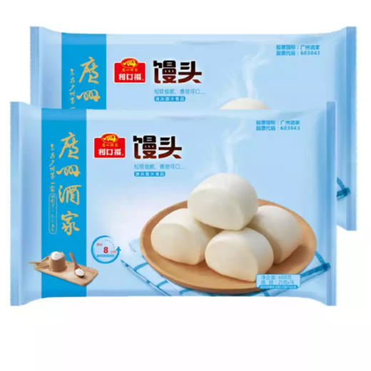 400g广州酒家原味馒头 商品图0