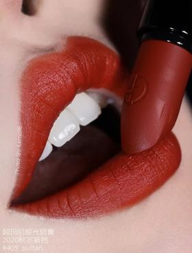 阿玛尼2020秋冬新品丝绒唇膏405#