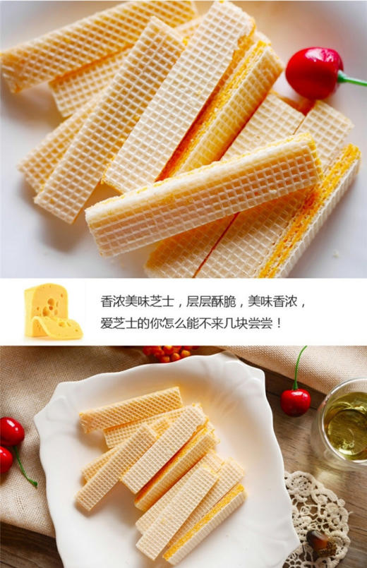 印尼进口丽芝士丽巧克纳宝帝-巧克力香草奶酪味威化饼干-会员6折 商品图2