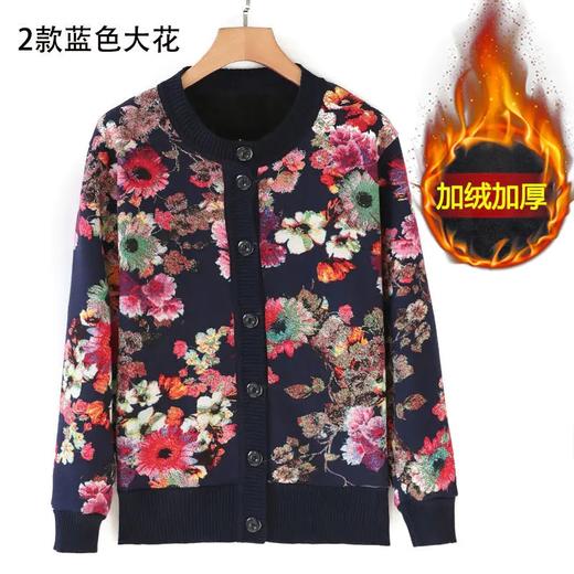 PDD-AYMN201229新款优雅气质圆领长袖加绒保暖印花开衫外套 商品图7