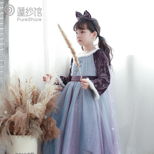 pureshare 艾莎公主裙女童连衣裙新冬款宴会气质洋气生日礼服-薰衣草的天堂 商品图4