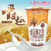 【常州馆】红梅乳业“嚼趣”俄式燕麦酸奶180gX12杯整箱【仅供展示】 商品缩略图0
