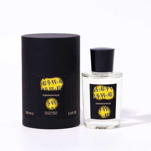 ADP 格调系列 馥桂墙影 Signatures Of The Sun Osmanthus 分装 商品图3