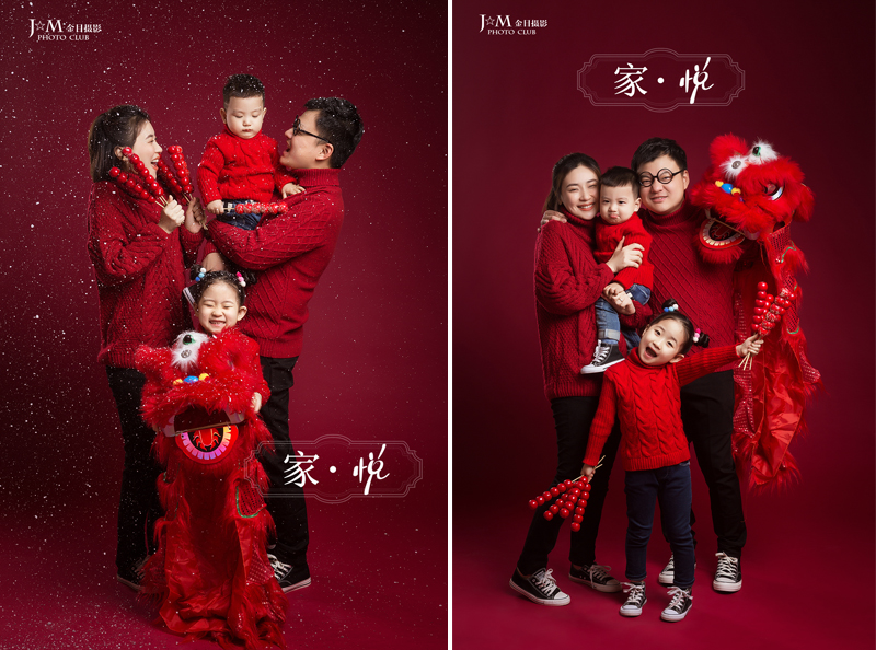 全家福《家•悦》