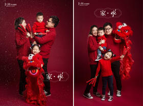 全家福《家•悦》