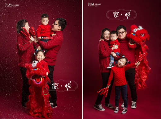 全家福《家•悦》 商品图0