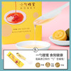 【常州馆】圣贝特新品小勺蜂蜜12g×10支网红勺蜜 商品缩略图0