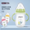 【奶瓶】*PP奶瓶 婴儿奶瓶耐摔防胀气宝宝奶瓶 商品缩略图0
