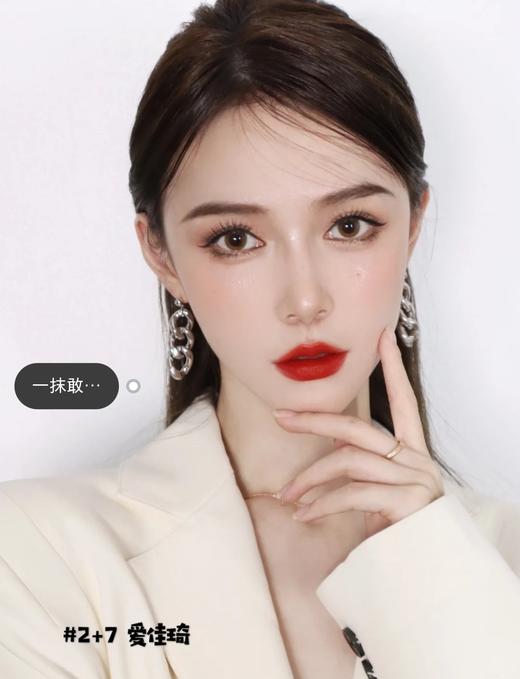 玫珂菲新品小黑管# 2+7 李佳琦亲自调色 商品图1