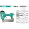 大艺气动直钉枪DY-T50 商品缩略图3