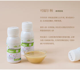 可福尔 畅系列益生菌 呵护肠胃  1000亿活体益生菌 全程冷链发货【顺丰现货】