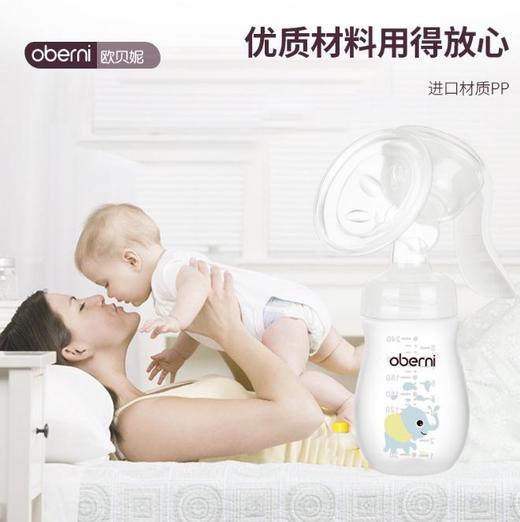 。【婴儿用品】*宽口径花瓣吸奶器可变奶瓶 母乳按摩催奶吸乳器手动款 商品图1