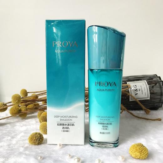 珀莱雅水漾芯肌系列 商品图7