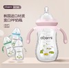 【母婴】*婴儿奶瓶pp宽口径防胀气宝宝幼儿奶瓶 防摔奶瓶 商品缩略图0