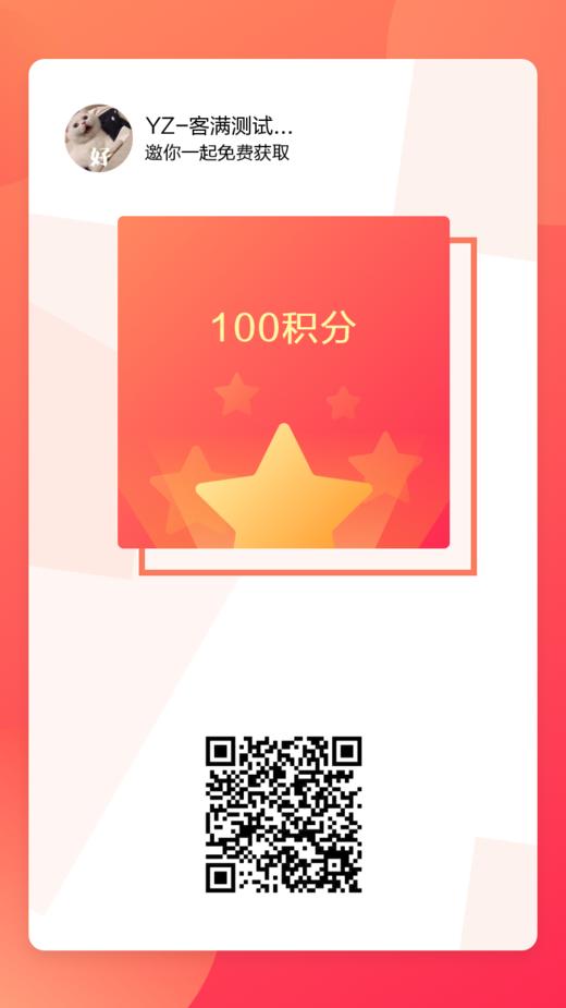 规格多多 商品图0