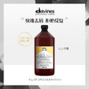 Davines大卫尼斯自然亮泽洗发水1L有效期至22年3月 商品缩略图0