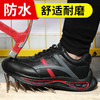 劳保鞋男士钢包头防砸防刺穿实心底防水工地安全鞋 商品缩略图2