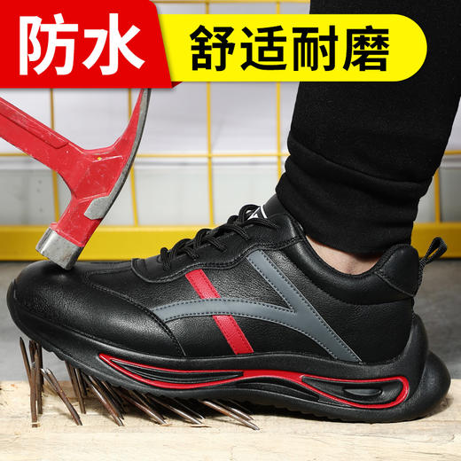 劳保鞋男士钢包头防砸防刺穿实心底防水工地安全鞋 商品图2