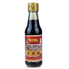 天立保健醋150ml