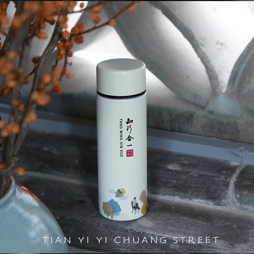 金泉宝墨出品 阳明心学口袋杯保温保冷 迷你出行便携保温杯150ML 商品图2