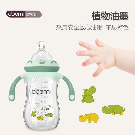 【奶瓶】*婴幼儿pp奶瓶宽口径 宝宝奶瓶防摔防呛奶 商品图2