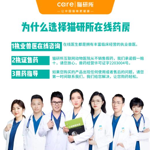 猫研所神奇差价链接补邮费补差价连接 商品图1