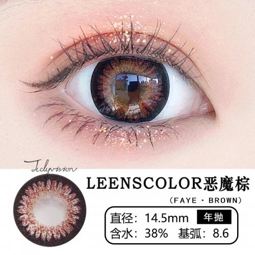 LeensColor 恶魔棕(年抛） 商品图1