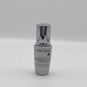 兰蔻小黑瓶大眼精华小样5ml